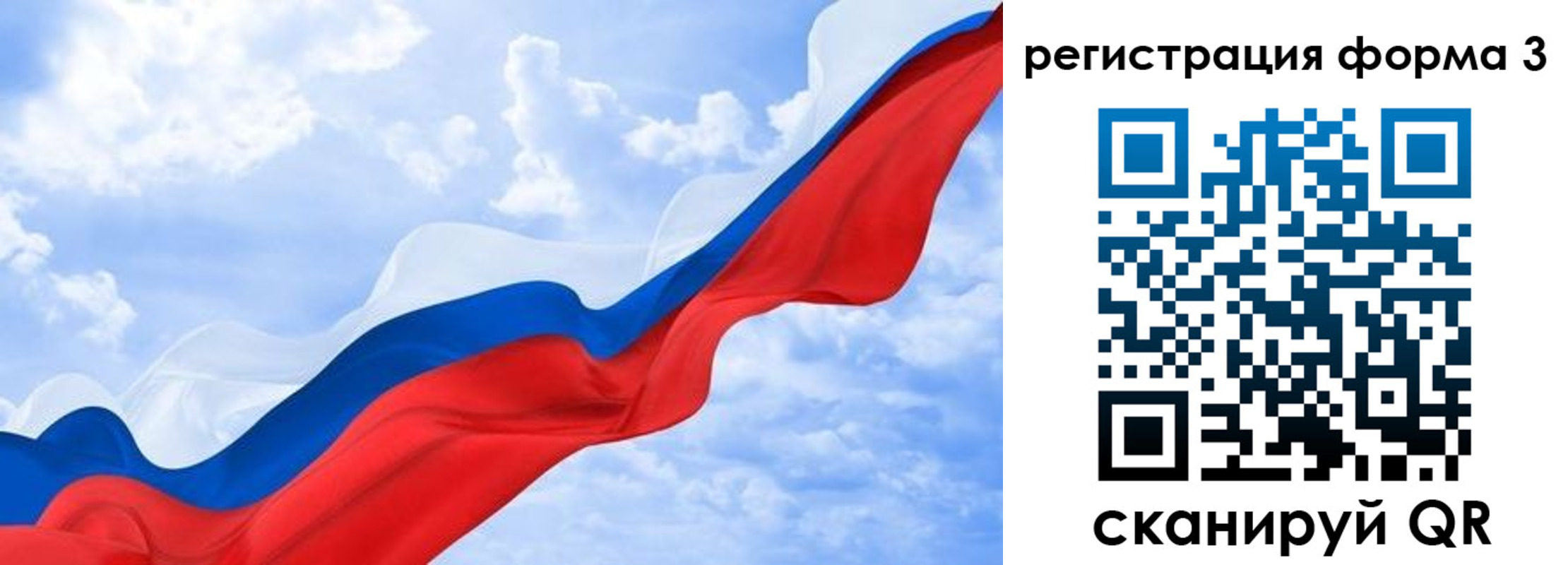 прописка для школы в Пионерском