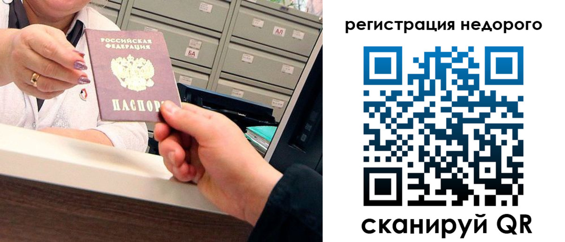 прописка иностранных граждан в Пионерском